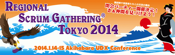 Regional Scrum Gathering® Tokyo2014_Banner1